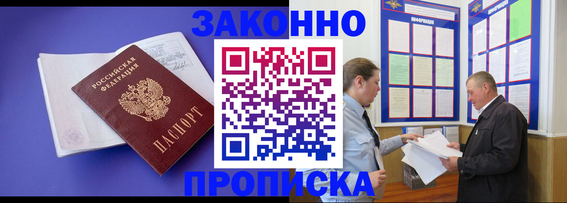 форма 3 в Рыльске